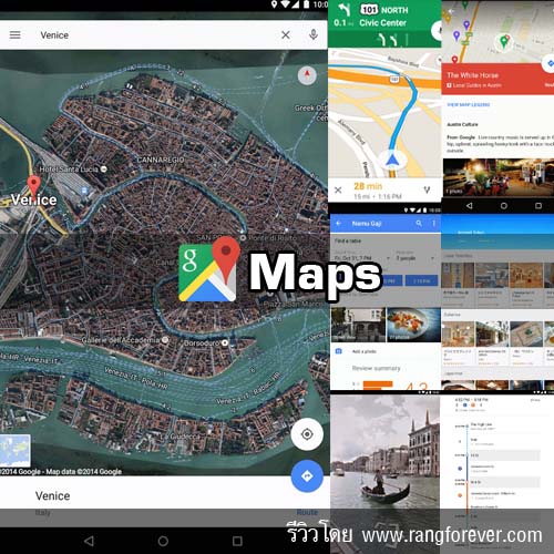 Maps นำทางอัฉริยะด้วยแผนที่Google Maps app | Android Apps